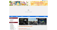 Desktop Screenshot of cycle-road.com